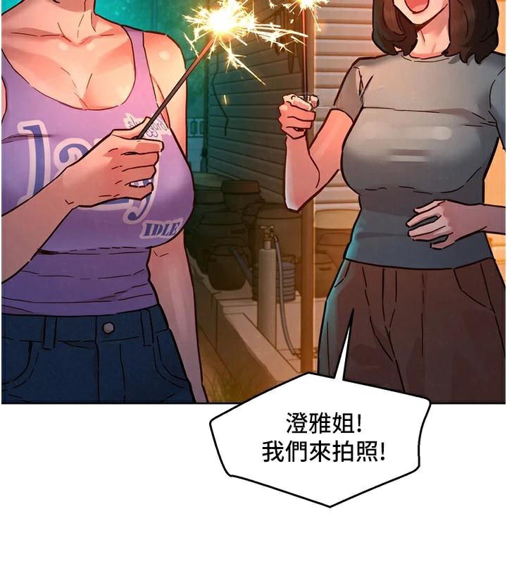 [Manhwa] Sleeping in friendship Love, big breasts#[89P]-70