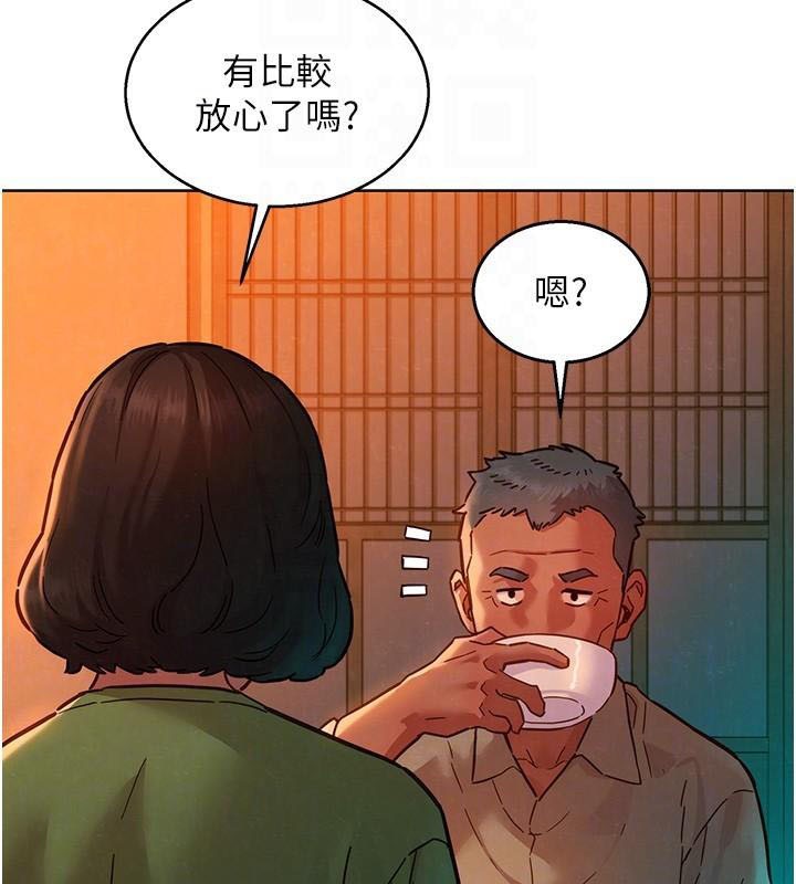 [Manhwa] Sleeping in friendship Love, big breasts#[89P]-73