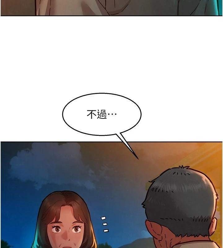 [Manhwa] Sleeping in friendship Love, big breasts#[89P]-76