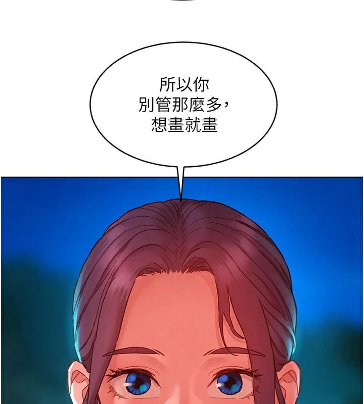 [Manhwa] Sleeping in friendship Love, big breasts#[89P]-8