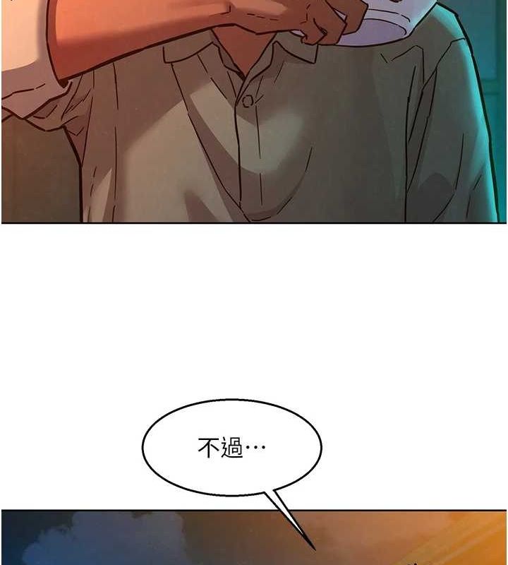 [Manhwa] Sleeping in friendship Love, big breasts#[105P]-10