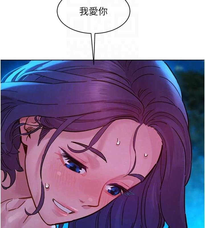 [Manhwa] Sleeping in friendship Love, big breasts#[105P]-101