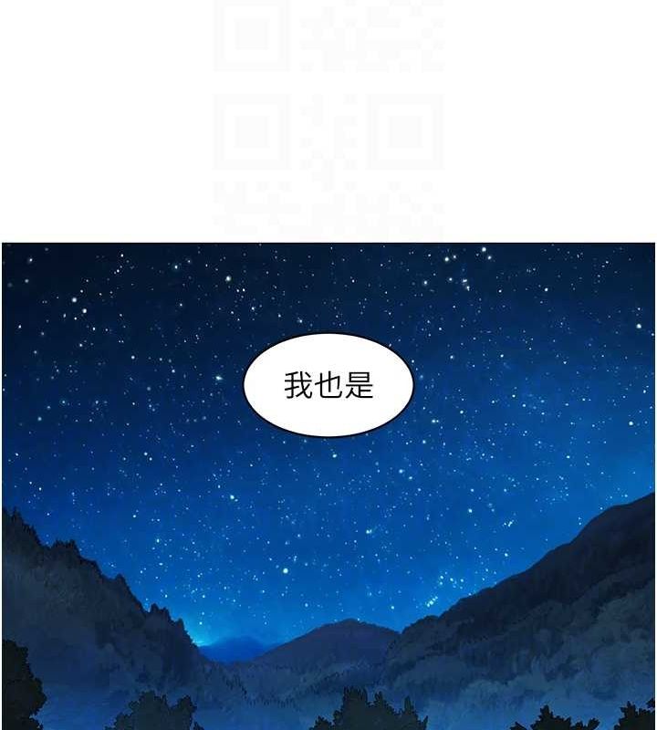 [Manhwa] Sleeping in friendship Love, big breasts#[105P]-103
