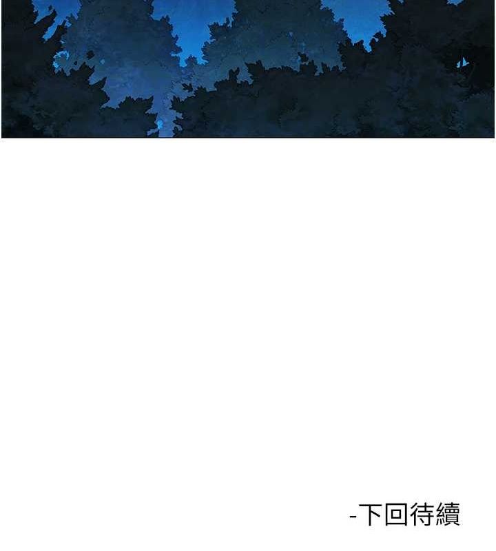 [Manhwa] Sleeping in friendship Love, big breasts#[105P]-104