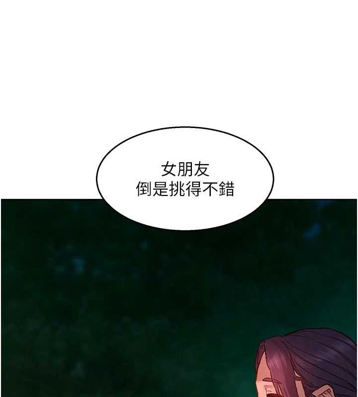 [Manhwa] Sleeping in friendship Love, big breasts#[105P]-12