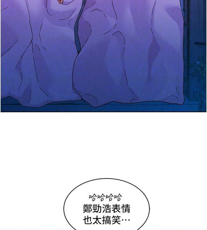 [Manhwa] Sleeping in friendship Love, big breasts#[105P]-26