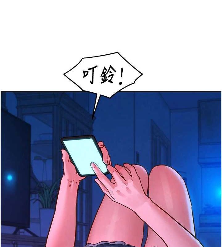 [Manhwa] Sleeping in friendship Love, big breasts#[105P]-29
