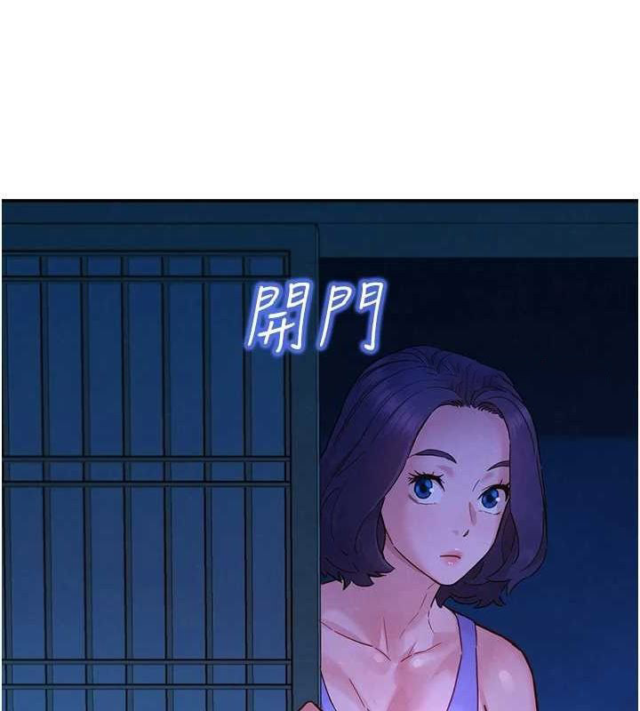 [Manhwa] Sleeping in friendship Love, big breasts#[105P]-32