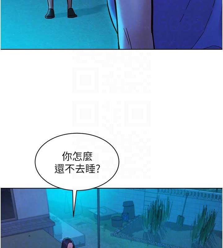 [Manhwa] Sleeping in friendship Love, big breasts#[105P]-35