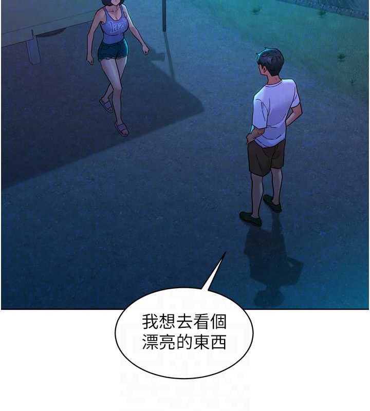 [Manhwa] Sleeping in friendship Love, big breasts#[105P]-36