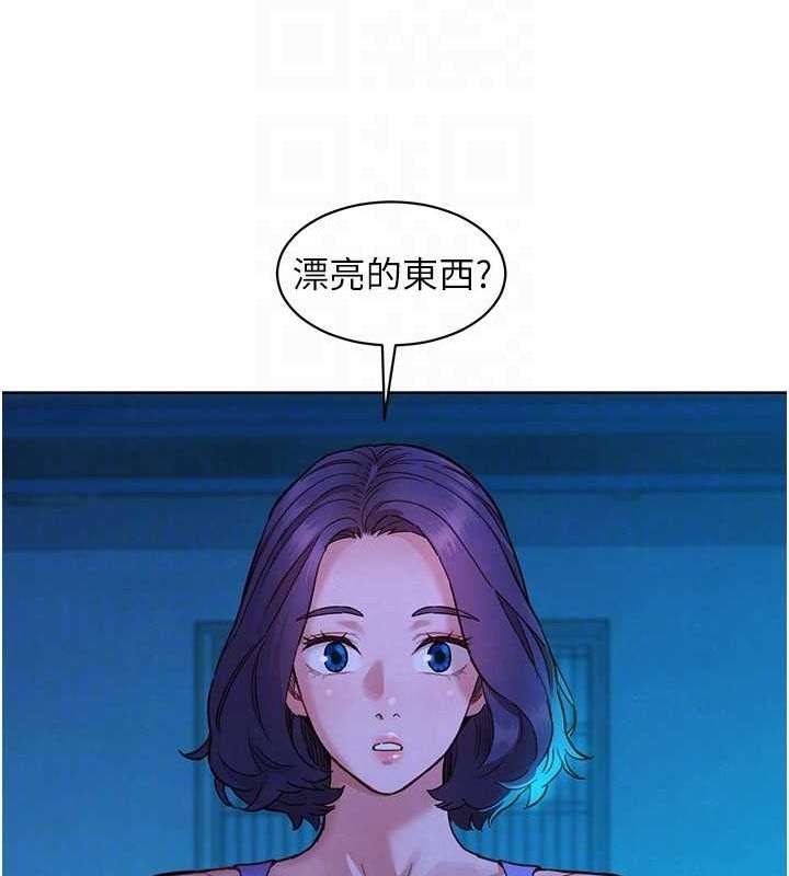[Manhwa] Sleeping in friendship Love, big breasts#[105P]-37