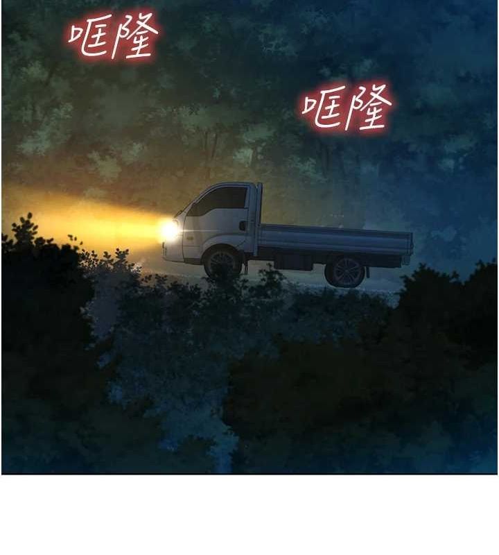 [Manhwa] Sleeping in friendship Love, big breasts#[105P]-40