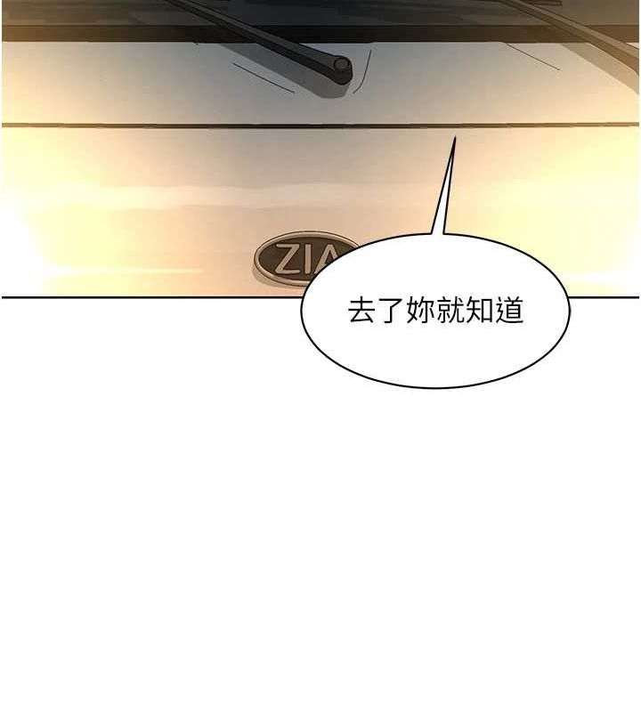 [Manhwa] Sleeping in friendship Love, big breasts#[105P]-42
