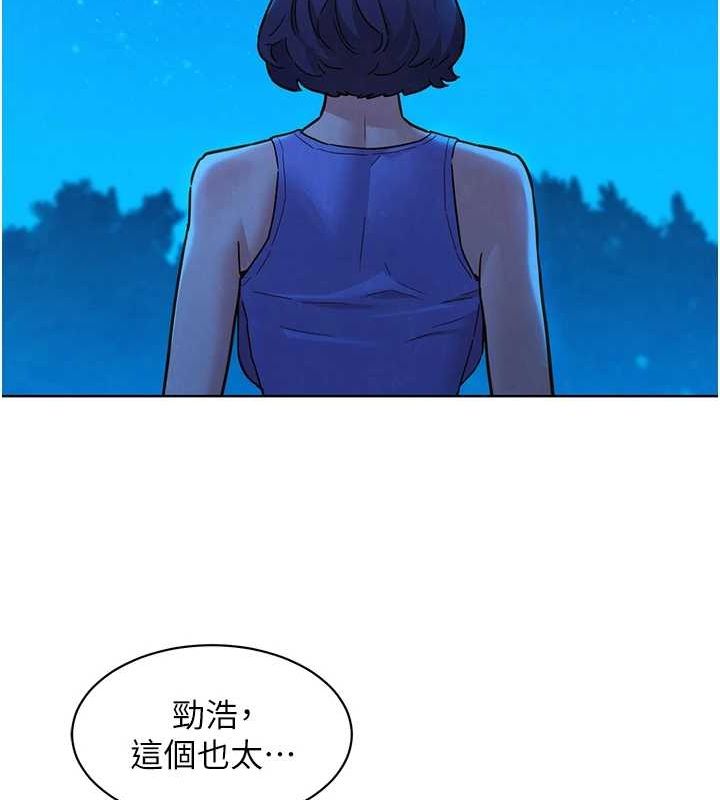 [Manhwa] Sleeping in friendship Love, big breasts#[105P]-51