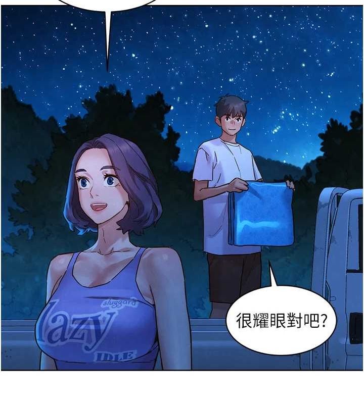 [Manhwa] Sleeping in friendship Love, big breasts#[105P]-52