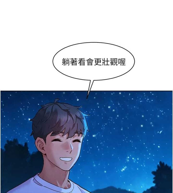 [Manhwa] Sleeping in friendship Love, big breasts#[105P]-53