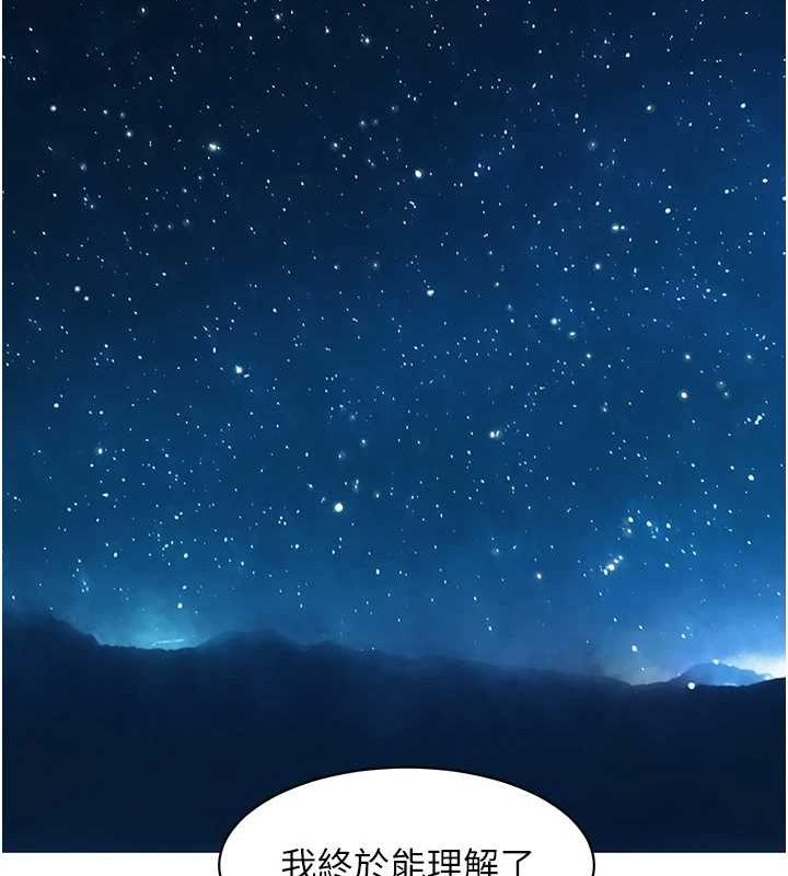 [Manhwa] Sleeping in friendship Love, big breasts#[105P]-56