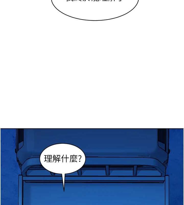 [Manhwa] Sleeping in friendship Love, big breasts#[105P]-57