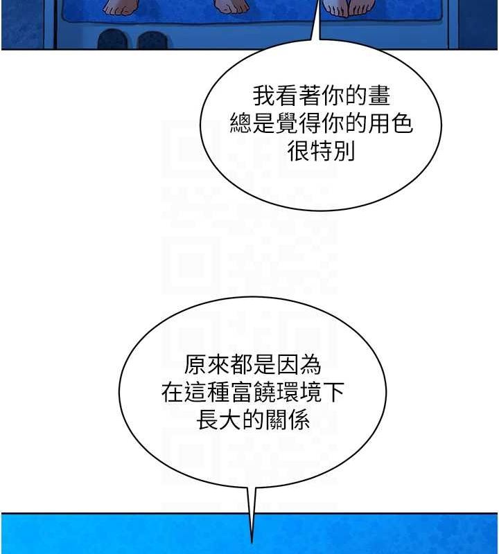 [Manhwa] Sleeping in friendship Love, big breasts#[105P]-59