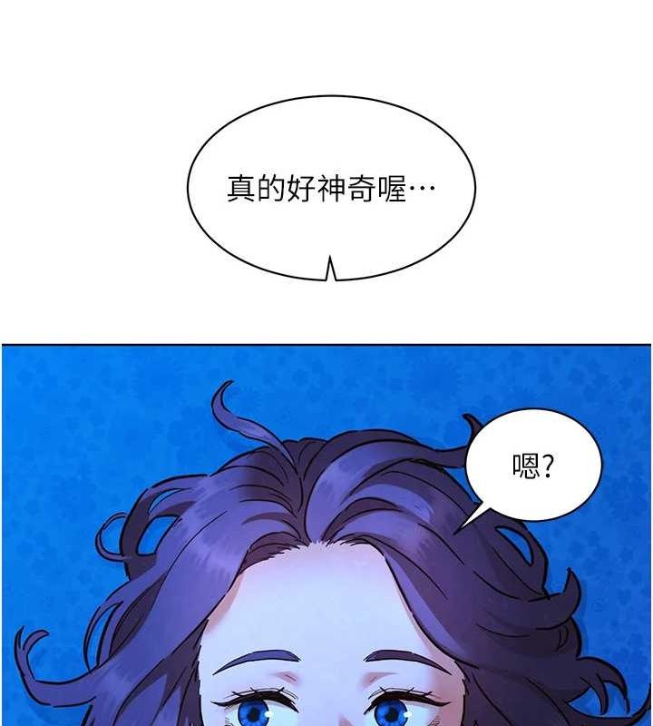 [Manhwa] Sleeping in friendship Love, big breasts#[105P]-63