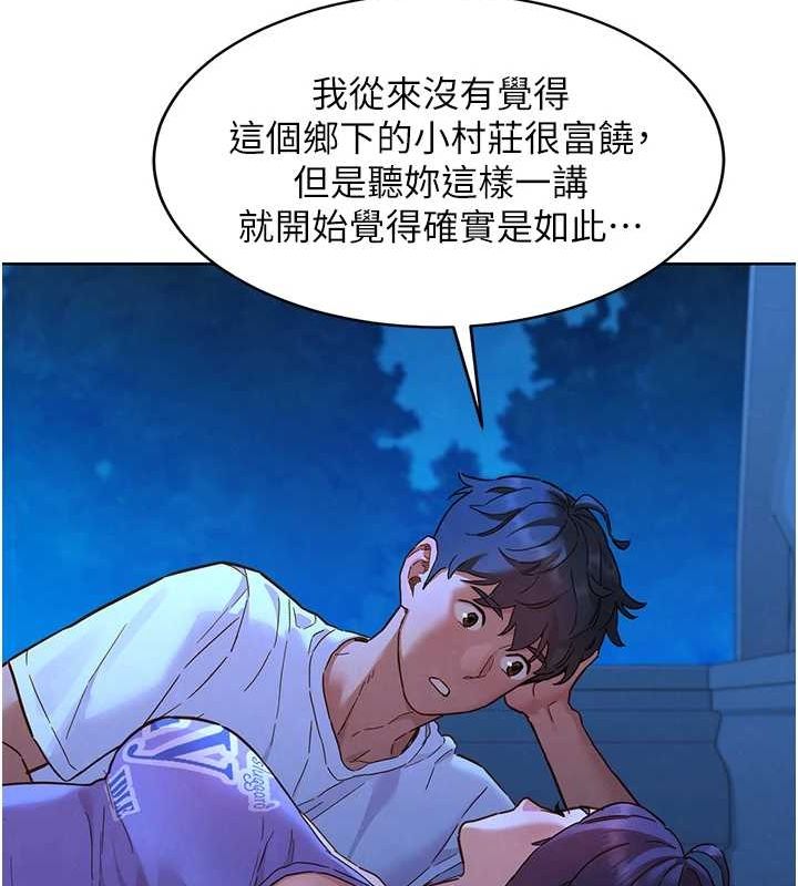 [Manhwa] Sleeping in friendship Love, big breasts#[105P]-65