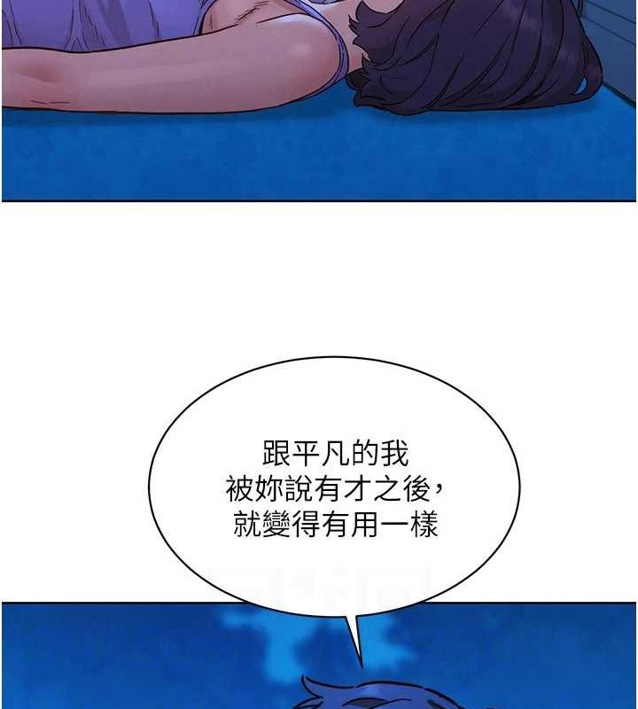 [Manhwa] Sleeping in friendship Love, big breasts#[105P]-66