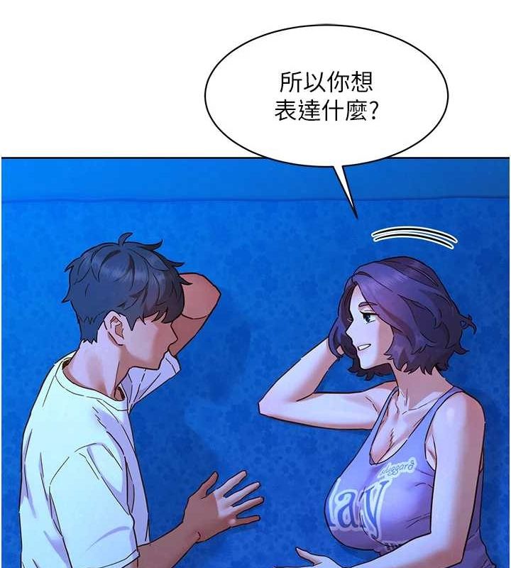 [Manhwa] Sleeping in friendship Love, big breasts#[105P]-68