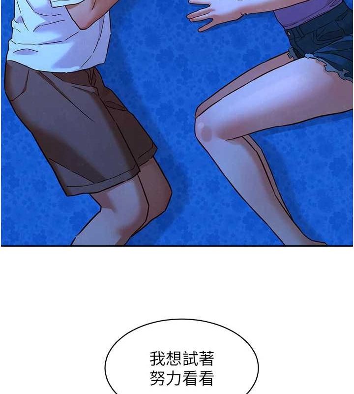 [Manhwa] Sleeping in friendship Love, big breasts#[105P]-69