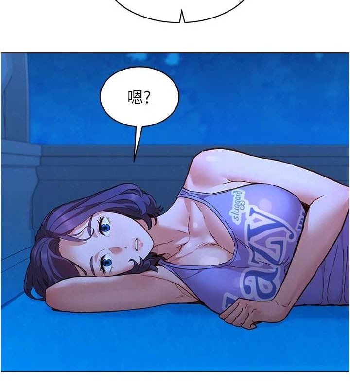 [Manhwa] Sleeping in friendship Love, big breasts#[105P]-70