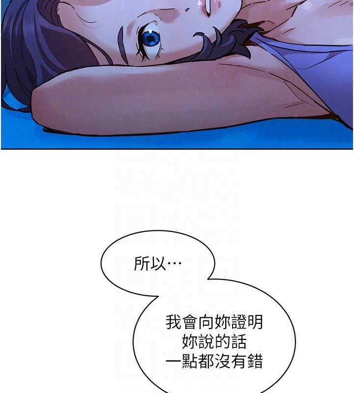 [Manhwa] Sleeping in friendship Love, big breasts#[105P]-72