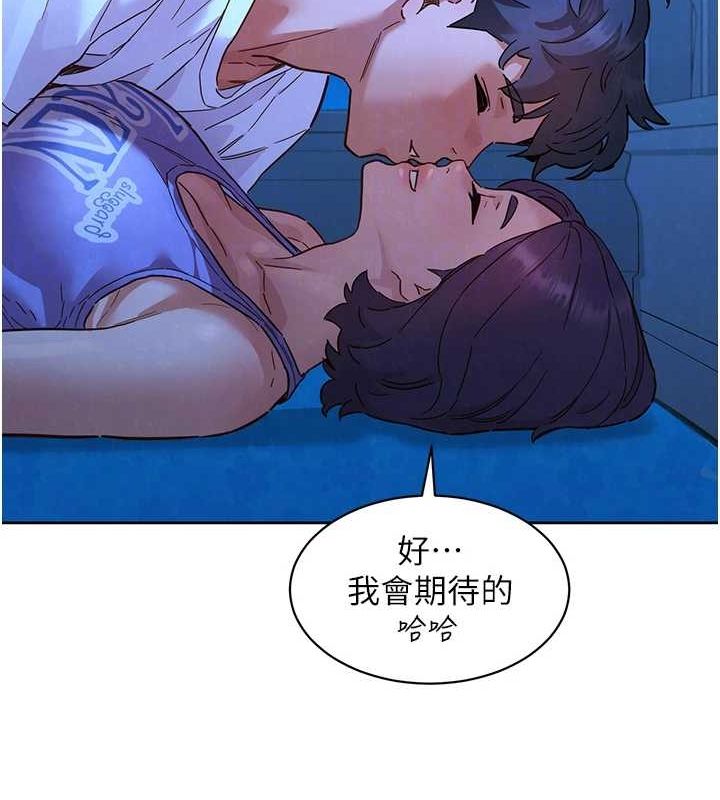 [Manhwa] Sleeping in friendship Love, big breasts#[105P]-75