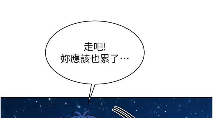 [Manhwa] Sleeping in friendship Love, big breasts#[105P]-76