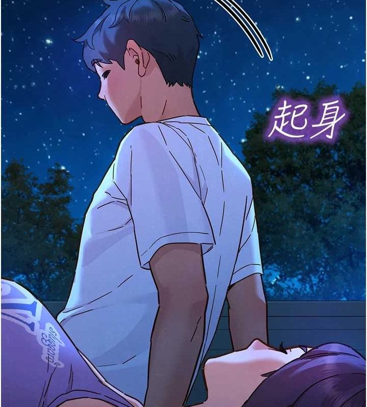 [Manhwa] Sleeping in friendship Love, big breasts#[105P]-77