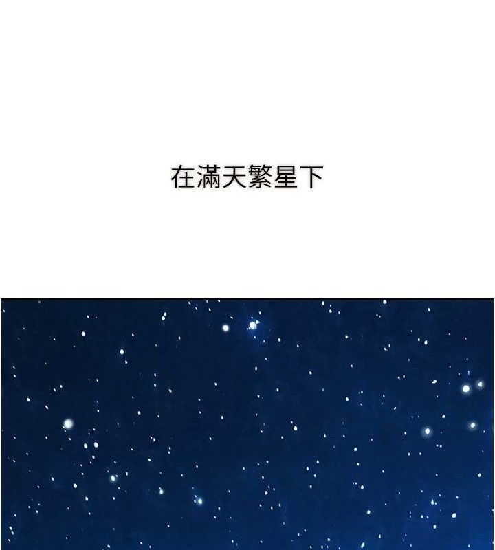 [Manhwa] Sleeping in friendship Love, big breasts#[105P]-83