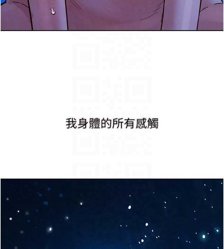 [Manhwa] Sleeping in friendship Love, big breasts#[105P]-88