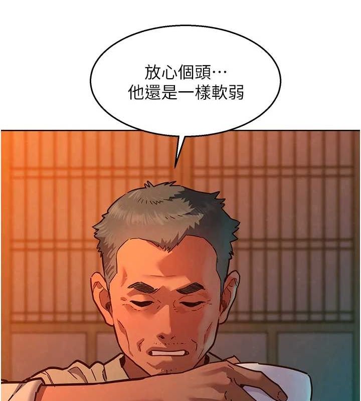[Manhwa] Sleeping in friendship Love, big breasts#[105P]-9