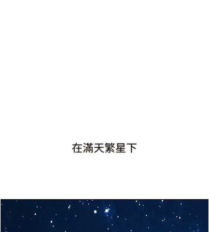 [Manhwa] Sleeping in friendship Love, big breasts#[150P]-1
