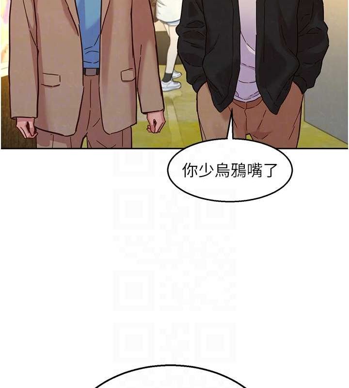 [Manhwa] Sleeping in friendship Love, big breasts#[150P]-100