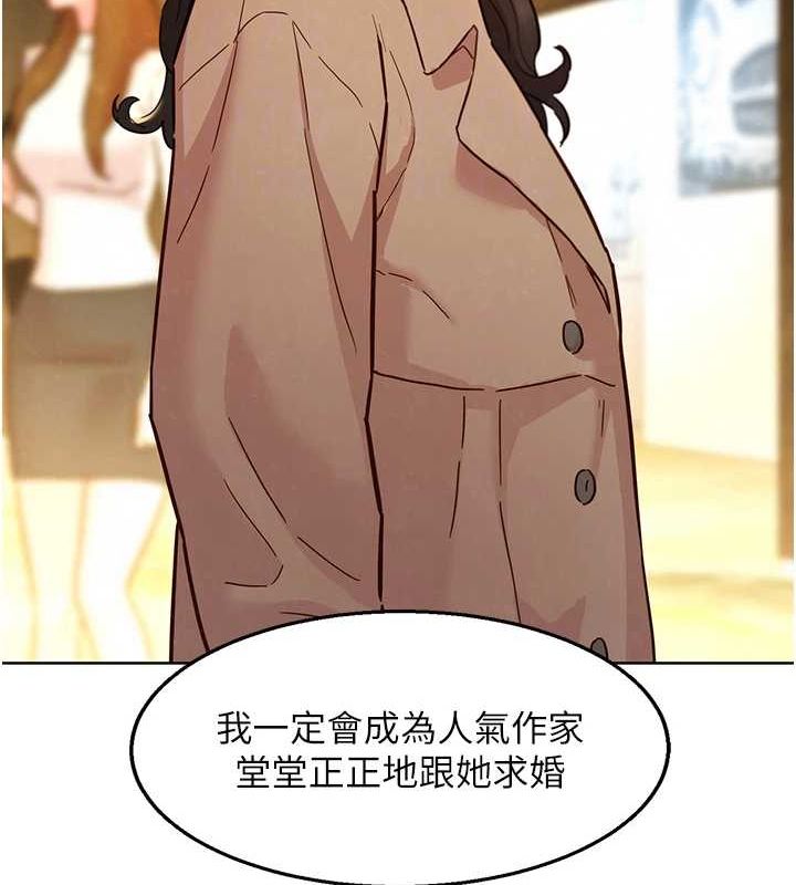 [Manhwa] Sleeping in friendship Love, big breasts#[150P]-102
