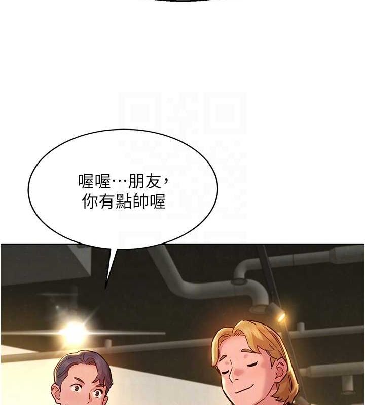 [Manhwa] Sleeping in friendship Love, big breasts#[150P]-103