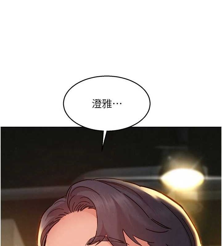 [Manhwa] Sleeping in friendship Love, big breasts#[150P]-109
