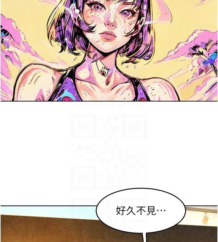 [Manhwa] Sleeping in friendship Love, big breasts#[150P]-112