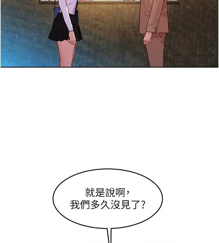 [Manhwa] Sleeping in friendship Love, big breasts#[150P]-114