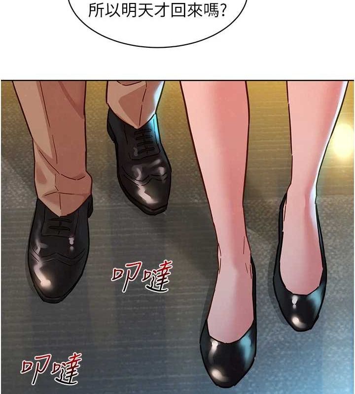 [Manhwa] Sleeping in friendship Love, big breasts#[150P]-121