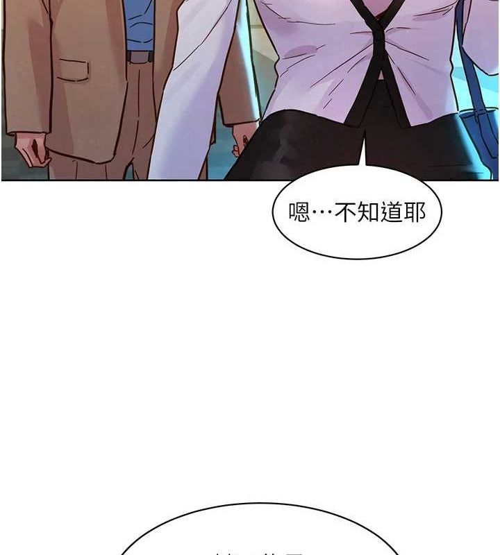 [Manhwa] Sleeping in friendship Love, big breasts#[150P]-124