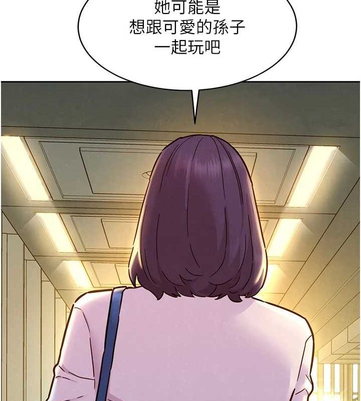 [Manhwa] Sleeping in friendship Love, big breasts#[150P]-125