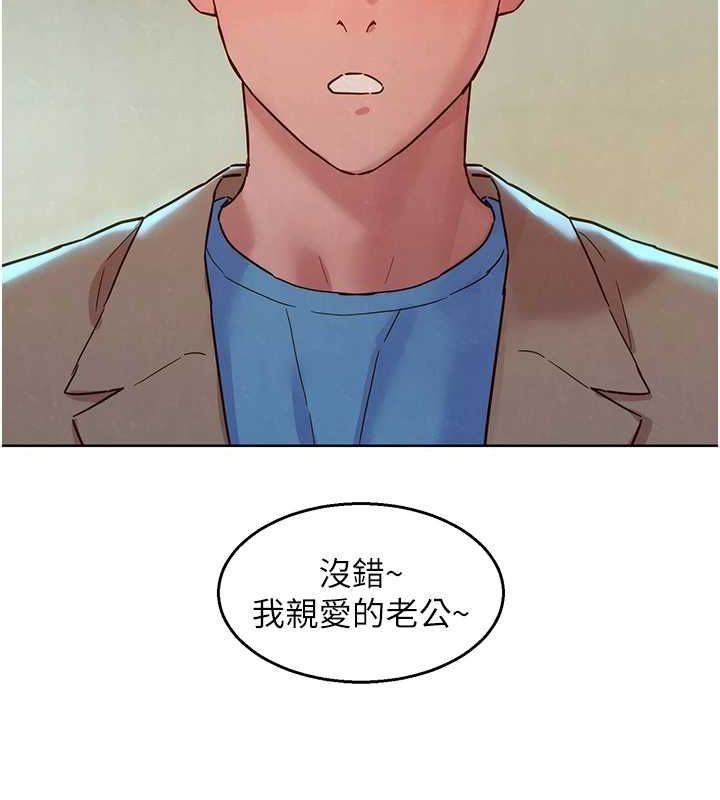 [Manhwa] Sleeping in friendship Love, big breasts#[150P]-128