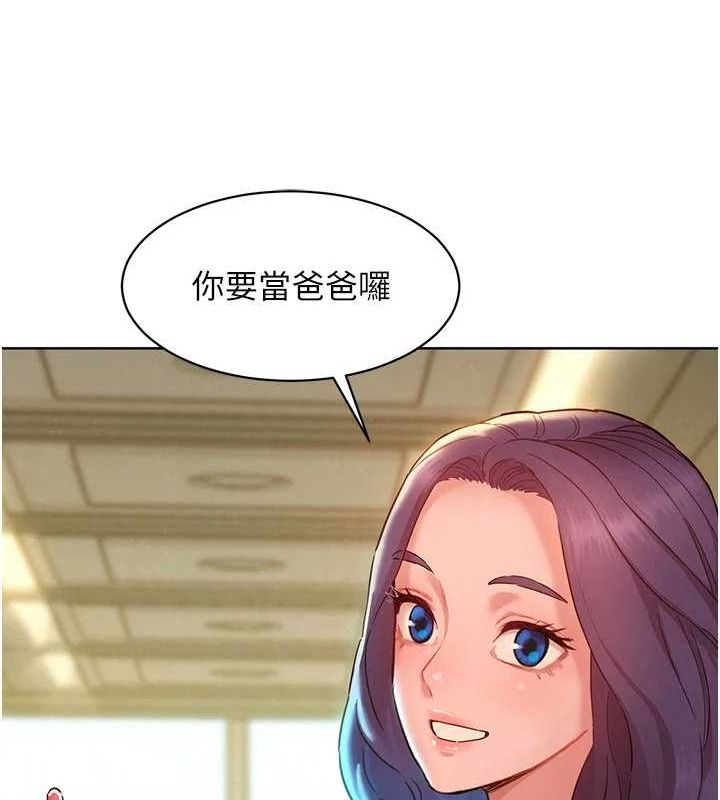 [Manhwa] Sleeping in friendship Love, big breasts#[150P]-129