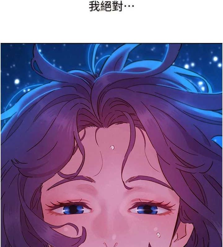 [Manhwa] Sleeping in friendship Love, big breasts#[150P]-13