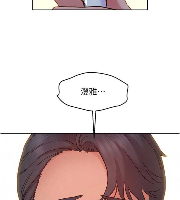 [Manhwa] Sleeping in friendship Love, big breasts#[150P]-132